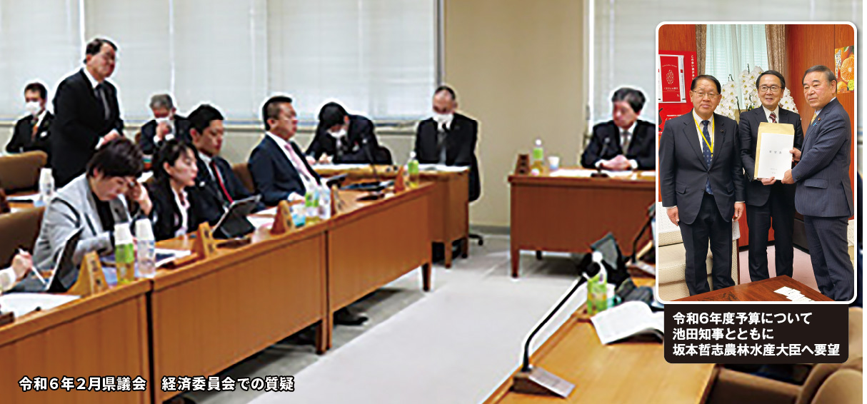 令和6年度予算について 池田知事とともに坂本哲志農林水産大臣へ要望